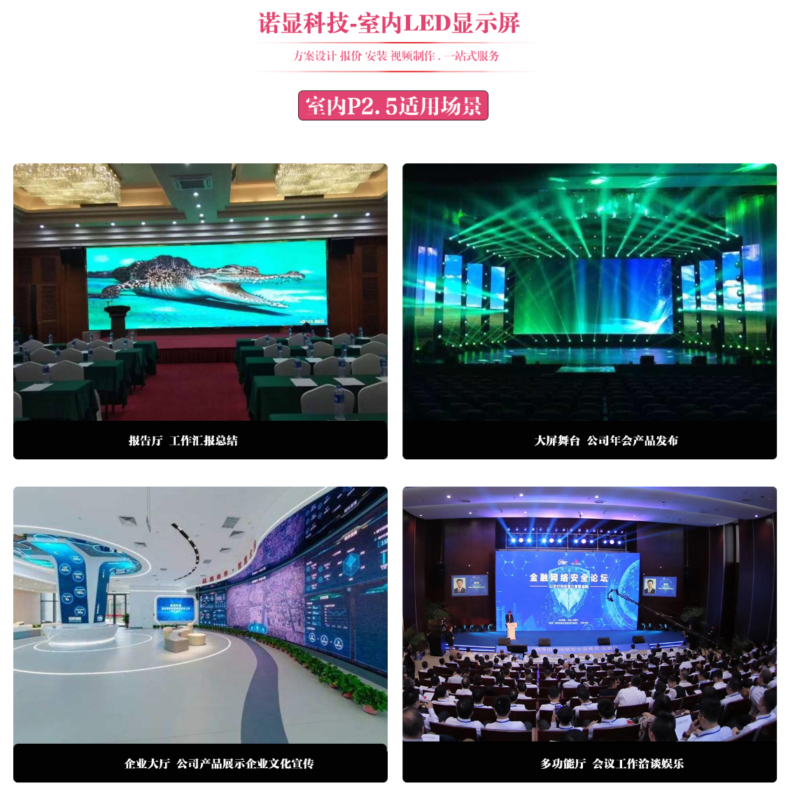 场景.png